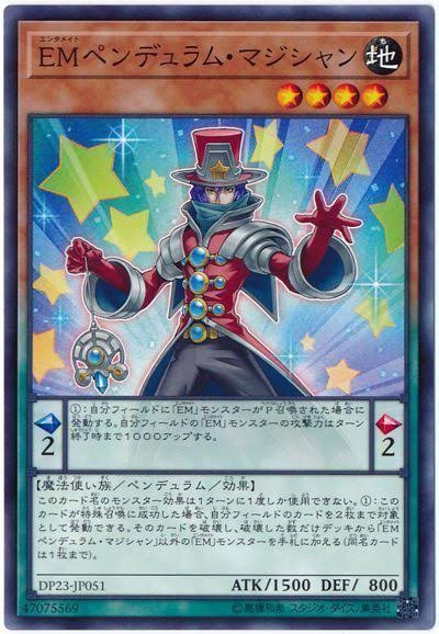 遊戯王 ペンデュラムウィッチ 100枚 SPECIAL RED Ver.】遊戯王 25PP-JP027 ペンデュラム・ウィッチ