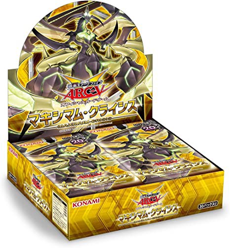 遊戯王OCG】11期最終パックとかワクワクが止まらない : スター