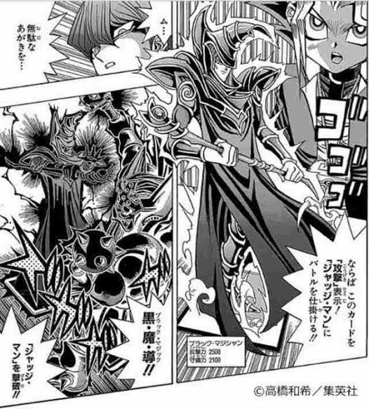 遊戯王OCG】原作ファン向けのブラックマジシャン : スターライト