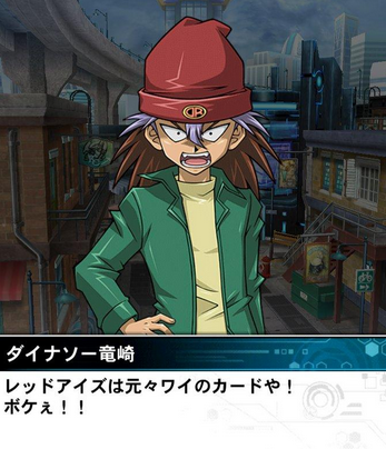 ダイナソー竜崎本格構築デッキ（初期・2期※1枚例外あり） 遊戯王【原作再現‼️】ダイナソー竜崎デッキ40枚 - メルカリ
