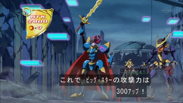 遊戯王arc V 色々出てくる魔界劇団 スターライト速報 遊戯王ocg情報まとめ