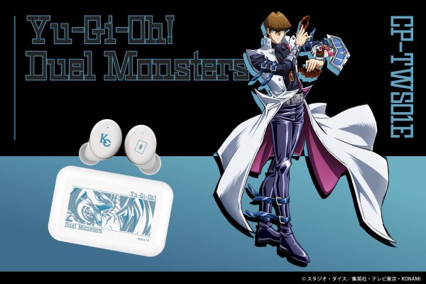 遊戯王 / YU-GI-OH 枕 遊戯王 5D's SOUND DUEL 2 サウンド