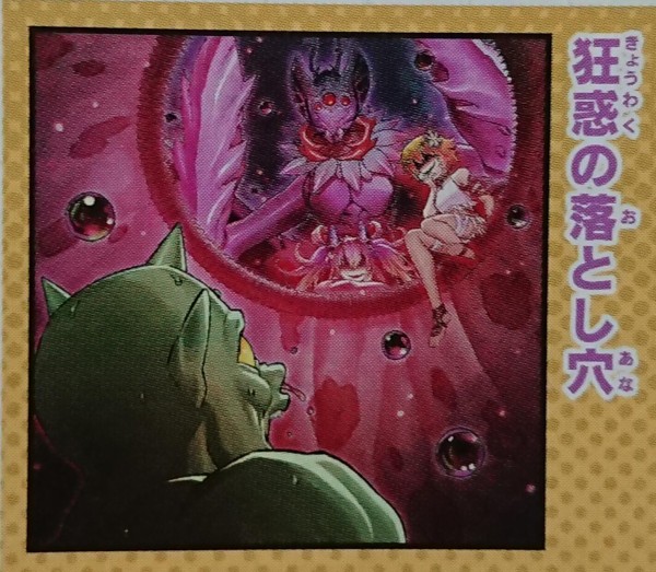 遊戯王OCGフラゲ】ストラクチャーデッキ 蟲惑魔の森収録