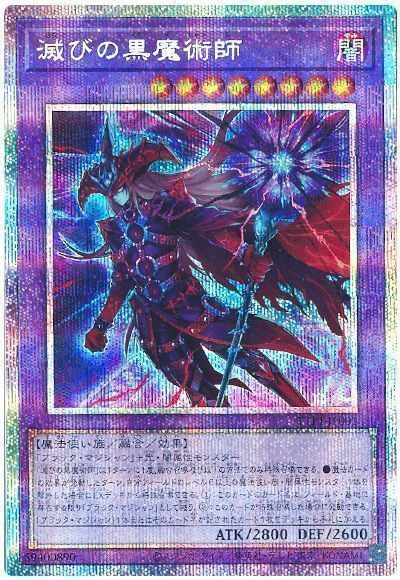 遊戯王OCG】タクティカルトライパックの開封結果はどうだった