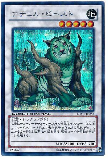 遊戯王OCG】攻撃力2200の印象 : スターライト速報 -遊戯王OCG