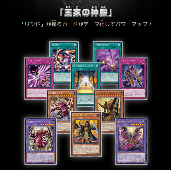 遊戯王OCG】WORLD PREMIERE PACK 2025の公式サイトオープン！ : スター