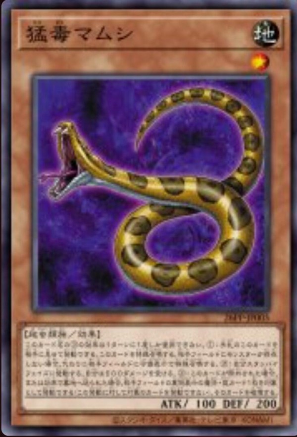 遊戯王OCG情報】プレミアムパック2026に『M・HERO ファウンティン