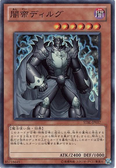 遊戯王OCG】炎帝テスタロスの評価 : スターライト速報 -遊戯王