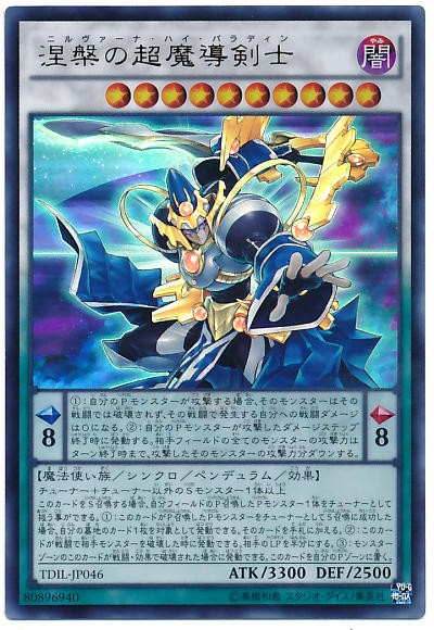 遊戯王ARC-V】魔術師達の存在の謎 : スターライト速報 -遊戯王
