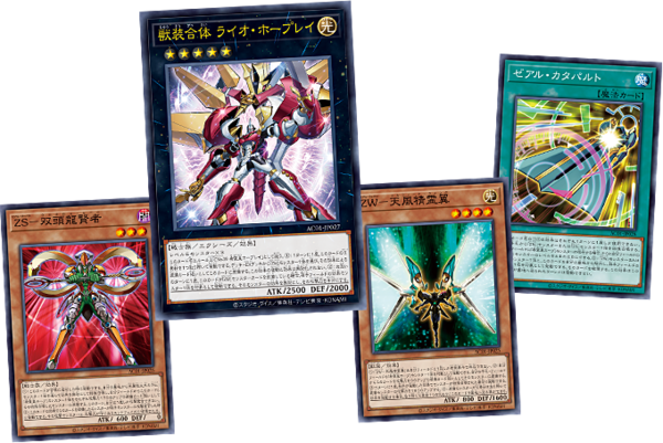 遊戯王ocg アニクロのゼアル枠が判明してきた スターライト速報 遊戯王ocg情報まとめ