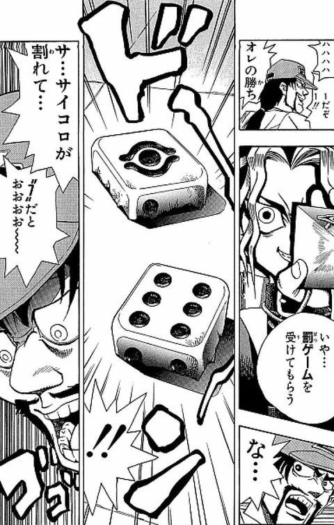 遊戯王ocg サイコロも色々ある スターライト速報 遊戯王ocg情報まとめ 遊戯王ocg サイコロも色々ある スターライト速報 遊戯王ocg情報まとめ