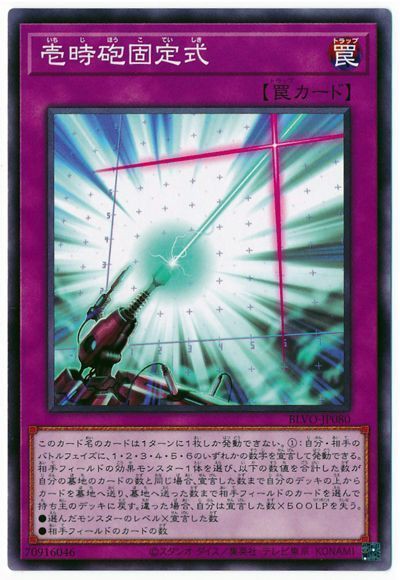 遊戯王 急に計算問題が出てきた スターライト速報 遊戯王ocg情報まとめ