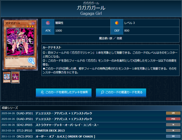 遊戯王OCG情報】デュエリスト・アドバンス +1アシストパックに 遊戯王OCG情報】デュエリスト・アドバンス +1アシストパックに