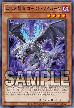 遊戯王OCG】幽合で出せる融合モンスターが増えるといいな : スターライト速報 -遊戯王OCG情報まとめ-