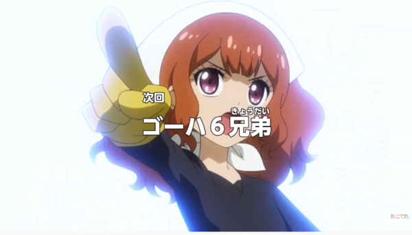 遊戯王SEVENS】アニメネタバレ 遊戯王セブンス80話「ゴーハ6兄弟