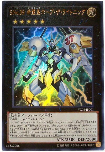 遊戯王OCG】これまでの重ねてエクシーズ : スターライト速報