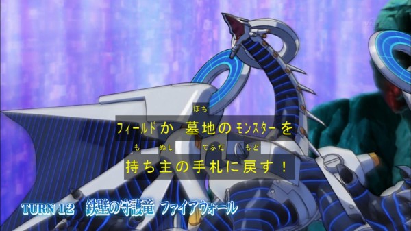 遊戯王vrains 鉄壁の守護竜さんの今後の活躍に期待 スターライト速報 遊戯王ocg情報まとめ