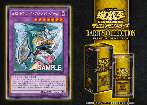 遊戯王ocg イラスト違いもうなにが来るかわからんな スターライト速報 遊戯王ocg情報まとめ