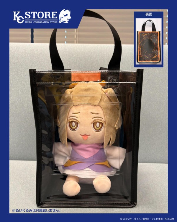 遊戯王情報】「ぬいぐるみトート」グッズ紹介 「灰流うらら ぬいぐるみ