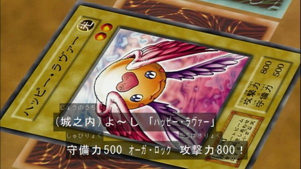 遊戯王　第2話　「姿なき凶悪犯」の台本 m24753082547_1.jpg?1613125022