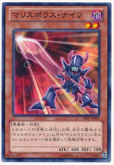 遊戯王OCG】ゼアル期の少数テーマにも新規を : スターライト速報