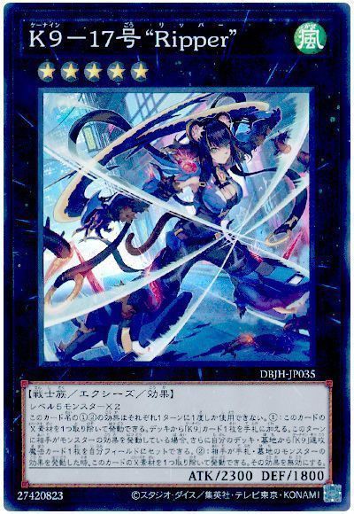 遊戯王大会結果】第17回こいCS チーム戦 優勝は【K9ドラゴン