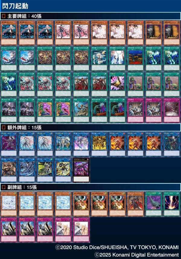 遊戯王　大会構築　K9VS デッキ 遊戯王 大会構築 K9VS デッキ 遊戯王デッキ 遊戯王デッキ VSk9デッキ