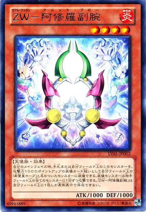 遊戯王ocg 黒庭阿修羅ヴィクトリー 相手は死ぬ スターライト速報 遊戯王ocg情報まとめ