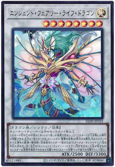 遊戯王情報】台湾の2025 遊戲王春季決鬥慶典 (Yu-Gi-Oh! Spring