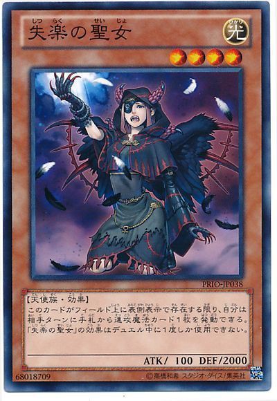 遊戯王大会結果】第5回つりおCS@ナベ 個人戦 優勝は【イシズ