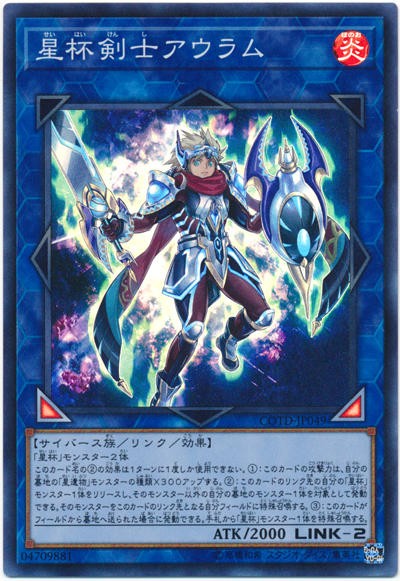 遊戯王OCG】種族詐欺とサイバース族の自己申告制の極み : スターライト