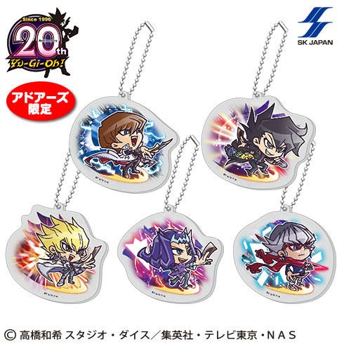 遊戯王】グッズを出してもらえるキャラ : スターライト速報