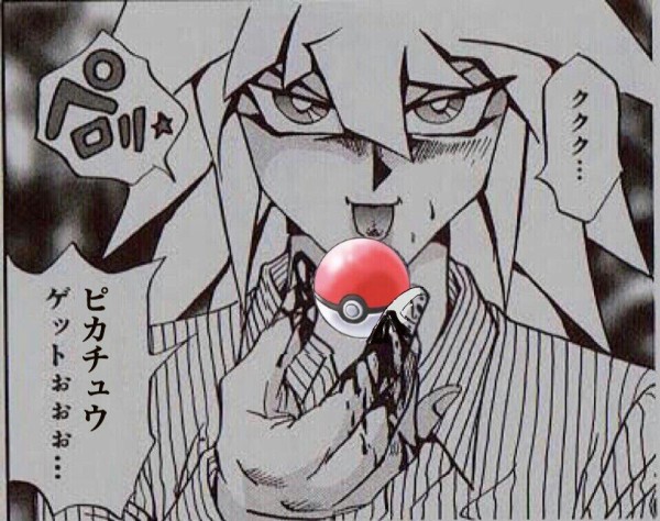 遊戯王 遊戯王goがあったら スターライト速報 遊戯王ocg情報まとめ