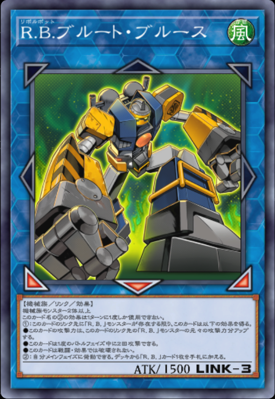 遊戯王マスターデュエル】海外テーマの「R.B.(リボルボット)」登場