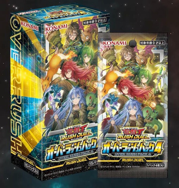 遊戯王ラッシュデュエル情報】オーバーラッシュパック4に「地霊術師