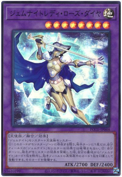 遊戯王大会結果】第27回ダクロCS 個人戦 優勝は【デモンスミス