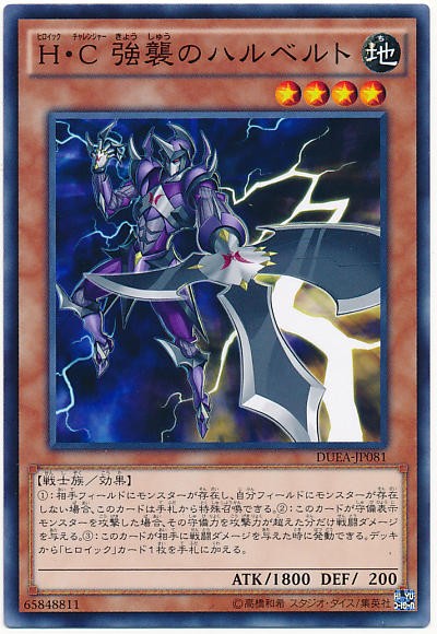 遊戯王OCG】9期からテキストに番号がつくようになったけど