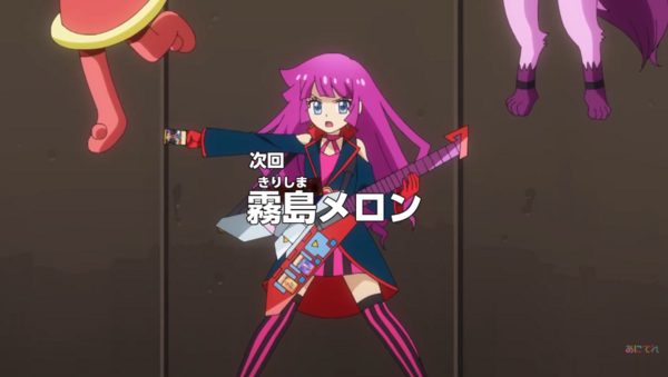 遊戯王sevens アニメネタバレ 遊戯王セブンス87話 霧島メロン 2月日あらすじ詳細 スターライト速報 遊戯王ocg情報まとめ