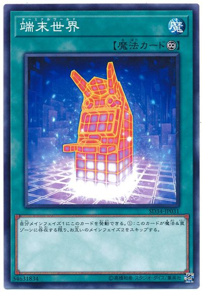 遊戯王ocg 七夕が導く星遺物ストーリー スターライト速報 遊戯王ocg情報まとめ