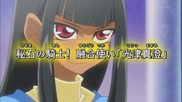 遊戯王arc V ジェムナイト使いの真澄ちゃん可愛い スターライト速報 遊戯王ocg情報まとめ