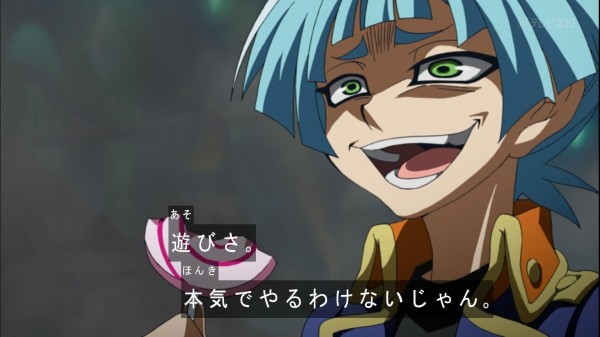 遊戯王arc V 素良がとんでもない顔芸を披露してしまったな スターライト速報 遊戯王ocg情報まとめ 遊戯王arc V 素良がとんでもない顔芸を披露してしまったな スターライト速報 遊戯王ocg情報まとめ