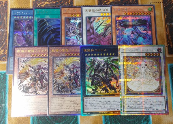 遊戯王ドゥーム・オブ・ディメンションズ3BOX （【実写開封