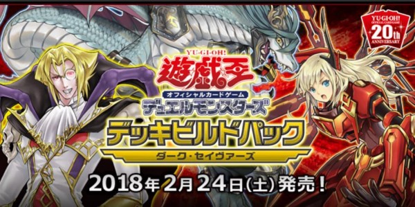 遊戯王 デッキビルドパック ダークセイヴァーズ アジア版 未開封BOX 1箱 Amazon.co.jp: 遊戯王OCG デュエルモンスターズ デッキビルドパック
