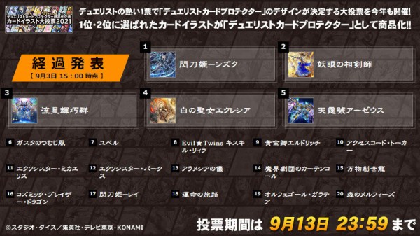 目玉商品 ナルトカード Ssrなど 格安人気 Traverserdl Com