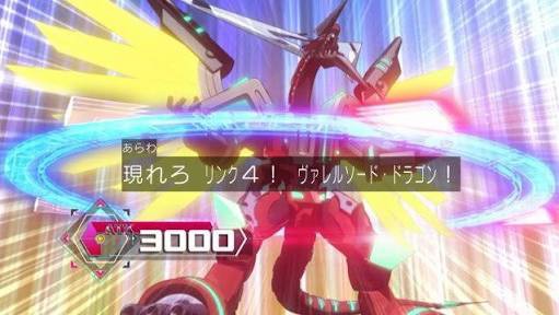 Amazon.co.jp: ヴァレルソード・ドラゴン ウルトラレア 遊戯王