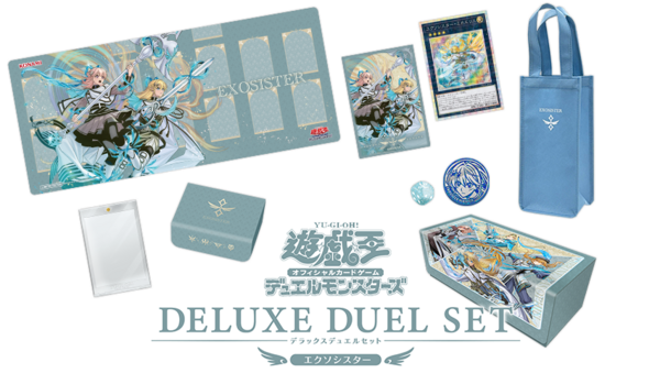 遊戯王　デッキビルドパック　ファントムリベンジャーズ　512パック 遊戯王OCGデュエルモンスターズ デッキビルドパック ファントム