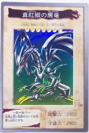 遊戯王まとめカード バンダイ版