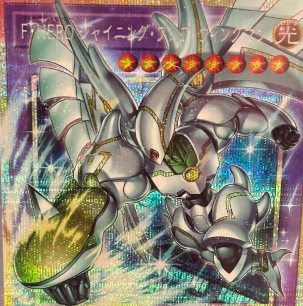 遊戯王OCG情報】LIMIT OVER COLLECTION -THE HEROES-収録『F・HERO