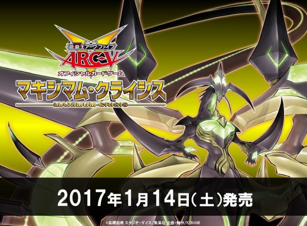 遊戯王ocg 神の呪縛から逃れた覇王龍ズァーク スターライト速報 遊戯王ocg情報まとめ