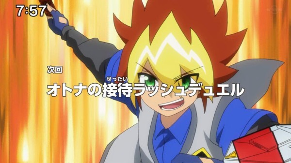 遊戯王sevens アニメネタバレ 遊戯王セブンス73話 オトナの接待ラッシュデュエル 11月7日あらすじ詳細 スターライト速報 遊戯王ocg情報まとめ